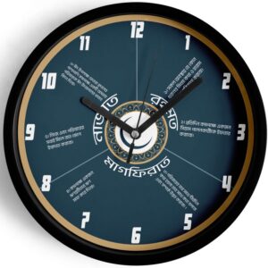 Ramadan Wall Clock